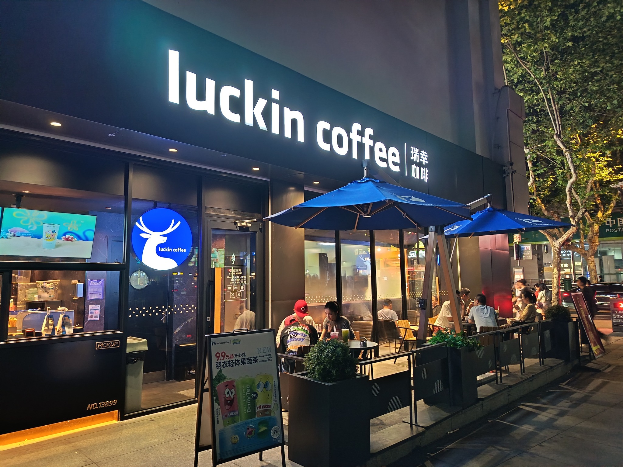 Luckin Coffee Franchise